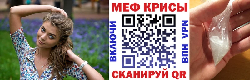 Где купить наркотики Липецк Кокаин  кракен зеркало  ЭКСТАЗИ  Меф мяу мяу  МАРИХУАНА  Галлюциногенные грибы  Альфа ПВП 
