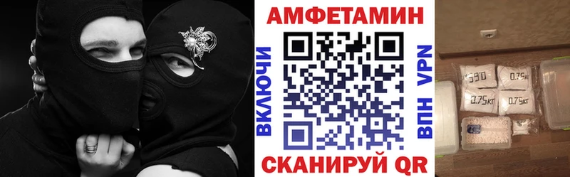 АМФ VHQ наркота Липецк