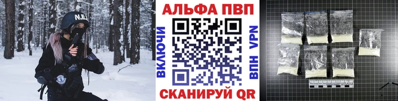 Alfa_PVP VHQ  Липецк 