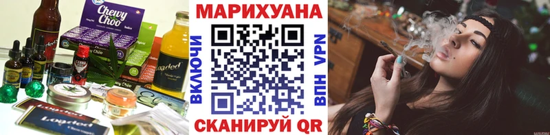 закладка  мега   Еда ТГК конопля  Липецк 