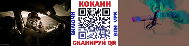 darknet телеграм  Липецк  COCAIN Перу 