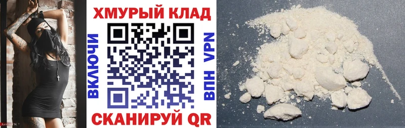 Героин Heroin  купить наркотики сайты  Липецк 