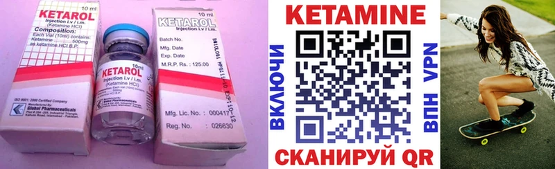 Кетамин VHQ  купить наркотик  Липецк 