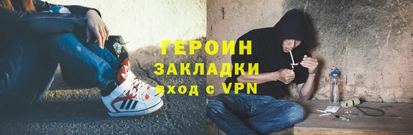 MESCALINE Белокуриха