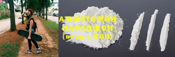 мяу мяу кристалл Белоозёрский