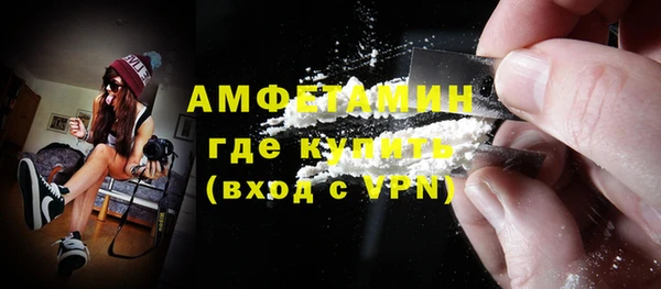 мяу мяу кристалл Белоозёрский