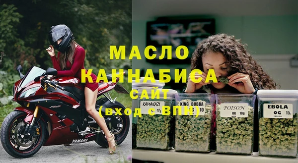 мяу мяу кристалл Белоозёрский