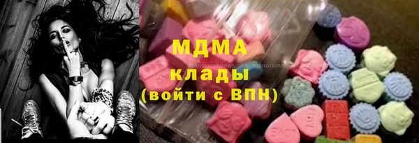 MESCALINE Белокуриха