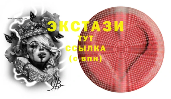 сатива Беломорск