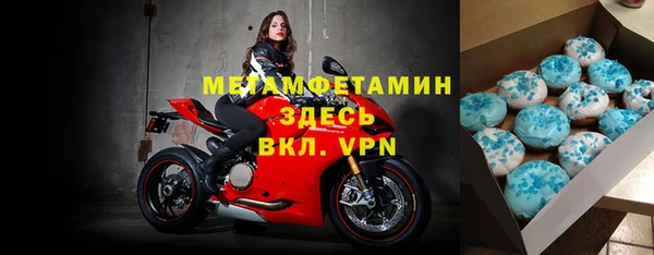 MESCALINE Белокуриха