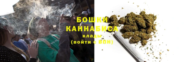 мяу мяу кристалл Белоозёрский