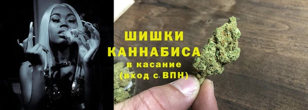 MESCALINE Белокуриха