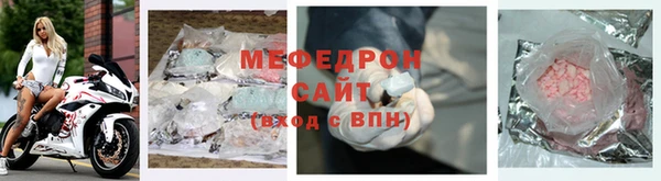 мяу мяу кристалл Белоозёрский