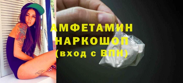 MESCALINE Белокуриха