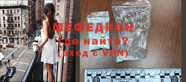 мяу мяу кристалл Белоозёрский