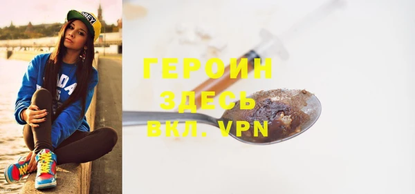 сатива Беломорск