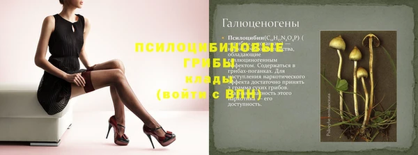 мяу мяу кристалл Белоозёрский