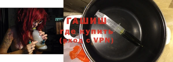 MESCALINE Белокуриха