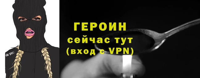 MESCALINE Белокуриха