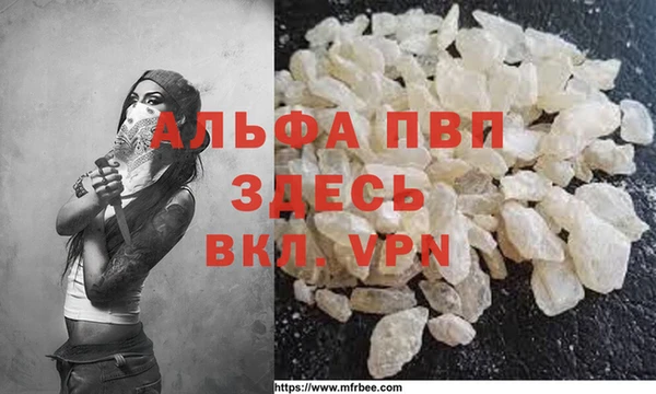 MESCALINE Белокуриха