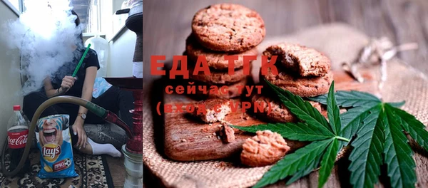 мяу мяу кристалл Белоозёрский