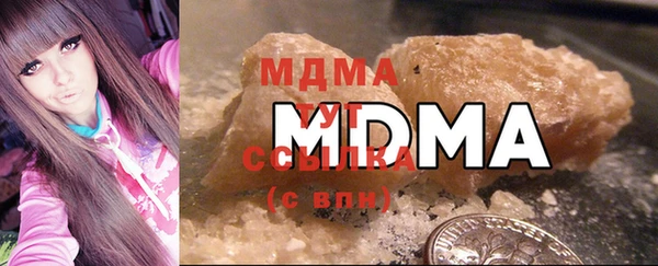 мяу мяу кристалл Белоозёрский