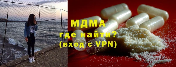 MESCALINE Белокуриха