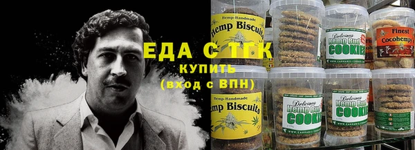 MESCALINE Белокуриха
