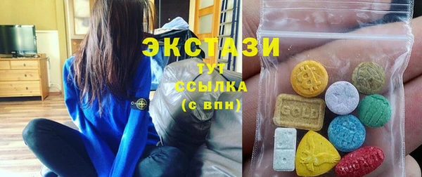 MESCALINE Белокуриха