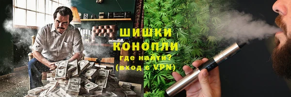 MESCALINE Белокуриха