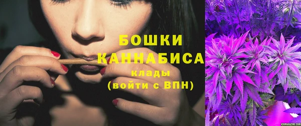 мяу мяу кристалл Белоозёрский