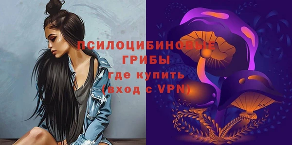 мяу мяу кристалл Белоозёрский