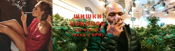 мяу мяу кристалл Белоозёрский