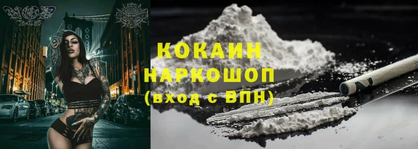 мяу мяу кристалл Белоозёрский