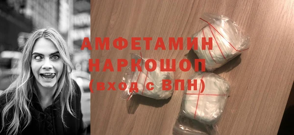 MESCALINE Белокуриха