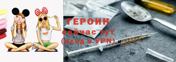 мяу мяу кристалл Белоозёрский