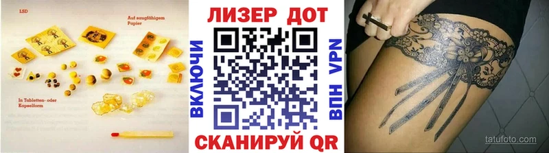 MEGA ТОР  купить закладку  Липецк  ЛСД экстази кислота 