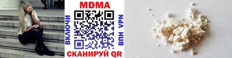 где продают   Липецк  MDMA VHQ 