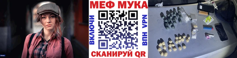 MEGA как войти  Липецк  МЕФ VHQ 