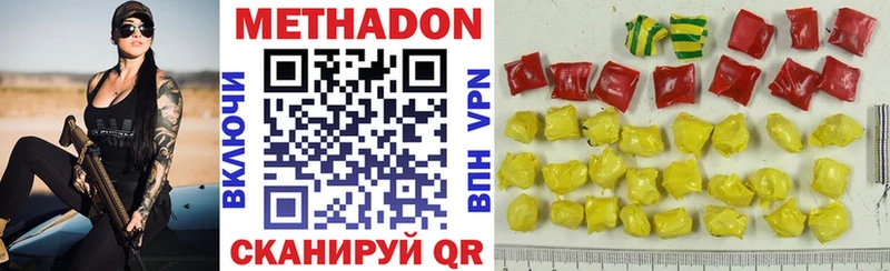 гидра ссылка  закладки  маркетплейс Telegram  Метадон кристалл  Липецк 