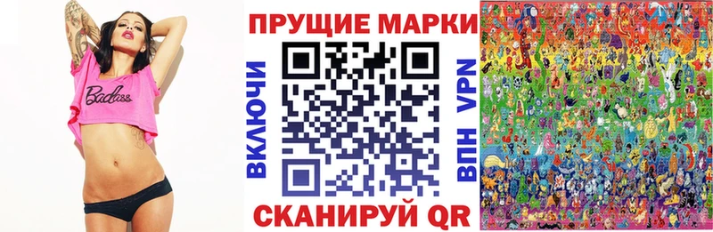 Наркотические марки 1500мкг  mega как зайти  Липецк 