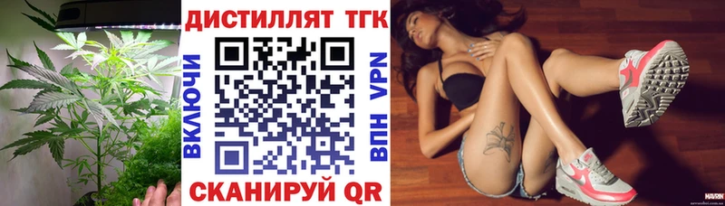 гидра ссылки  где продают наркотики  Липецк  ТГК вейп 